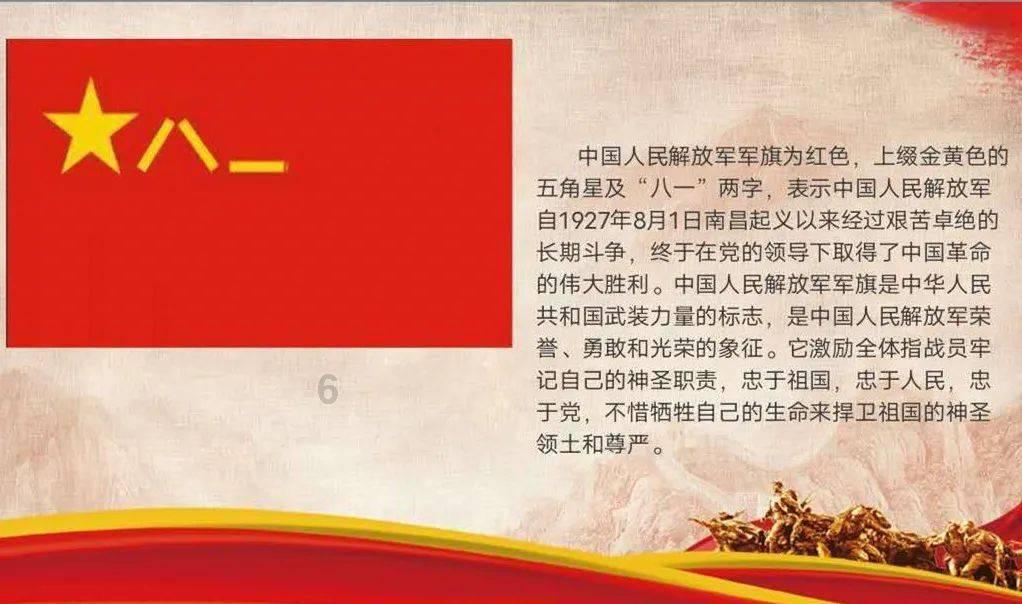 号牌吉凶